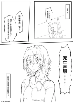 Page 67 of オークに大切なパートナーを奪われた話