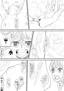 Page 9 of Nami Manga