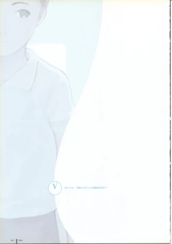 Page 37 of TAKAMICHI SUMMER WORKS