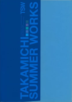 Page 6 of TAKAMICHI SUMMER WORKS