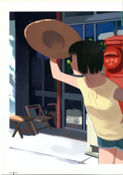 Page 85 of TAKAMICHI SUMMER WORKS