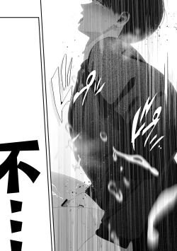 Page 60 of Kuzu na Elite Shinnyuu Shain-kun Kyousei Chinpo Marudashi Enkaigei de Buzama Ochi