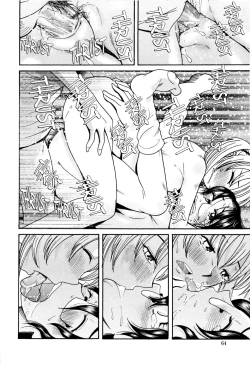 Page 66 of Love Dere6