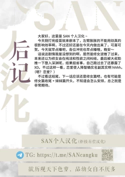 Page 29 of Unique Job "Tanetsuke Oji-san" o Kakutoku shimashita 5