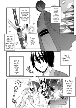 Page 4 of Hajimete no Hotarumaru