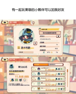 Page 30 of Tasukete Sa-kun!丨朔斗君，请帮帮我！