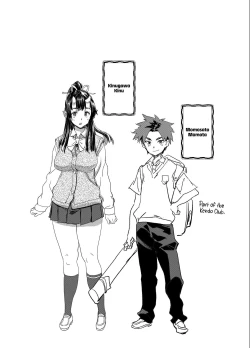 Page 4 of Onichan wa Hatsujouki! | The Oni Girl is in Heat!