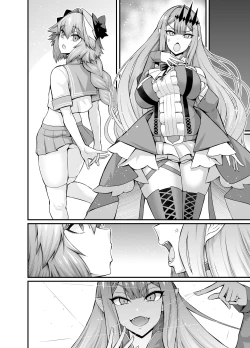 Page 132 of Astolfo Collection