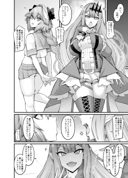 Page 40 of Astolfo Collection