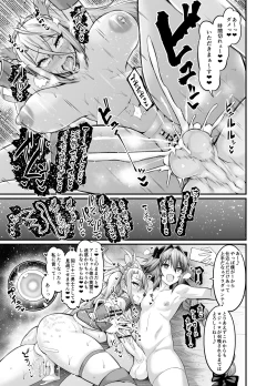 Page 8 of Astolfo Collection