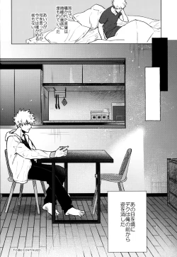 Page 21 of Gareki no Naka ni Seijaku