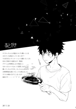 Page 29 of Kimi o Kau