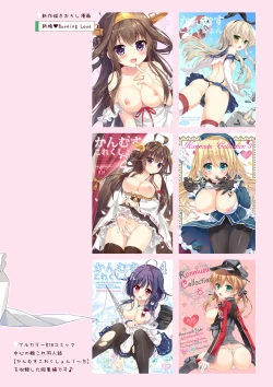 Page 70 of Kanmusu Collection Soushuuhen