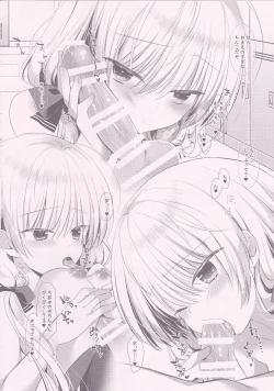 Page 13 of Ponkotsu Osananajimi to Icha Love Ecchi Tsumeawase Pack