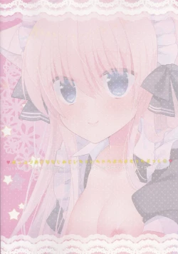 Page 18 of Ponkotsu Osananajimi to Icha Love Ecchi Tsumeawase Pack