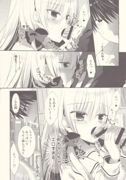 Page 15 of Ponkotsu Osananajimi to Toshoshitsu de Ecchi