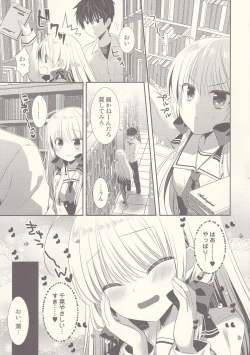 Page 6 of Ponkotsu Osananajimi to Toshoshitsu de Ecchi