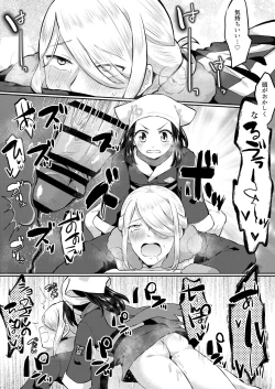Page 10 of ふたなりに心酔しています