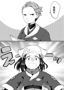 Page 1 of ふたなりに心酔しています