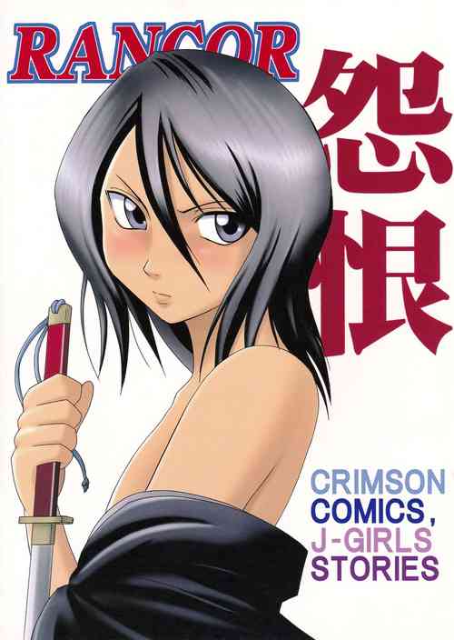 [Crimson Comics (Carmine)] Enkon - Rancor (BLEACH)
