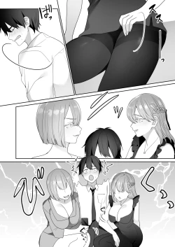 Page 11 of Gaikoku Club ni Ki o Tsukete | Watch Out For Foreign Clubs