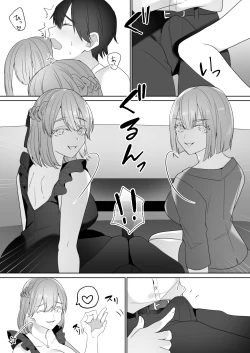 Page 12 of Gaikoku Club ni Ki o Tsukete | Watch Out For Foreign Clubs