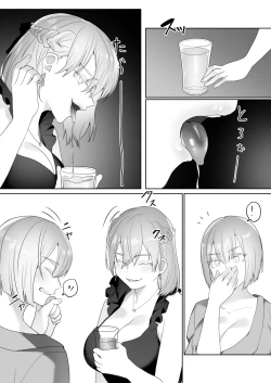 Page 22 of Gaikoku Club ni Ki o Tsukete | Watch Out For Foreign Clubs