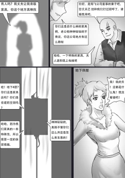 Page 1 of 创意人体家具