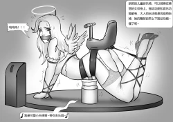 Page 2 of 美奴超市2