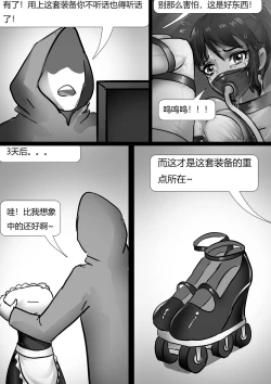 Page 9 of 美奴超市2