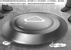 Page 10 of 残酷版女奴工厂