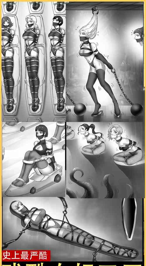 Download 残酷版女奴工厂