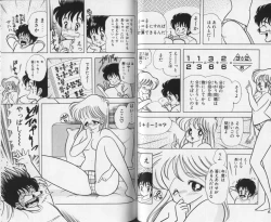 Page 46 of Ikenai! Luna-sensei 1