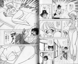 Page 52 of Ikenai! Luna-sensei 1