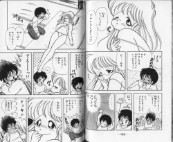 Page 53 of Ikenai! Luna-sensei 1