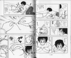 Page 57 of Ikenai! Luna-sensei 1