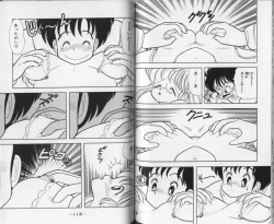 Page 58 of Ikenai! Luna-sensei 1