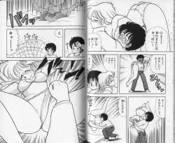 Page 63 of Ikenai! Luna-sensei 1