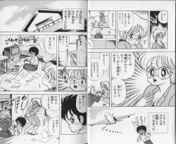 Page 6 of Ikenai! Luna-sensei 1