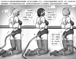 Page 10 of 女奴工厂