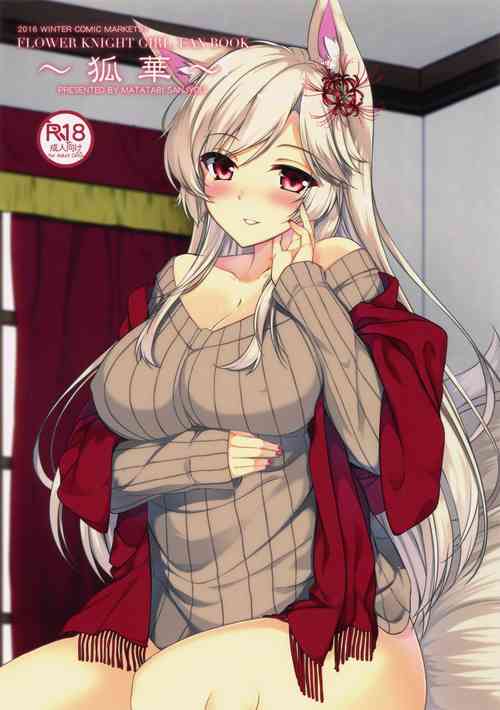 Download Kitsune hana