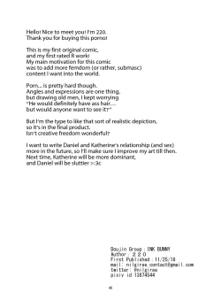 Page 43 of My Boss was Unexpectedly Lewd