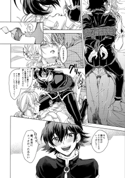 Page 24 of Midnight Blue Melancholy