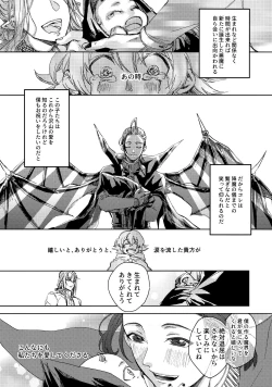 Page 35 of Midnight Blue Melancholy