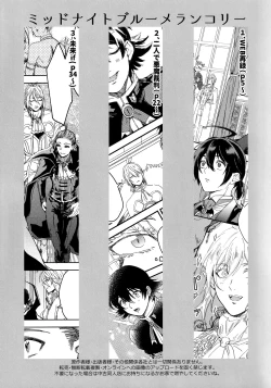 Page 3 of Midnight Blue Melancholy