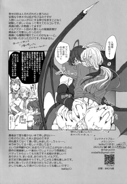 Page 42 of Midnight Blue Melancholy