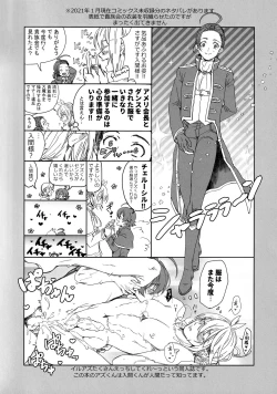 Page 4 of Midnight Blue Melancholy