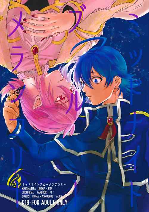 Download Midnight Blue Melancholy