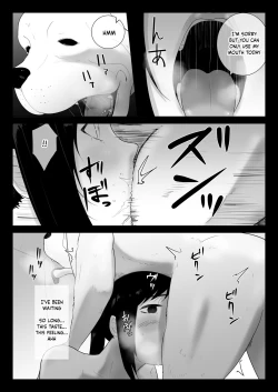 Page 25 of Wagaya ni Inu ga Yattekita 2