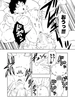 Page 24 of DB-X Spopovich x Videl Hen